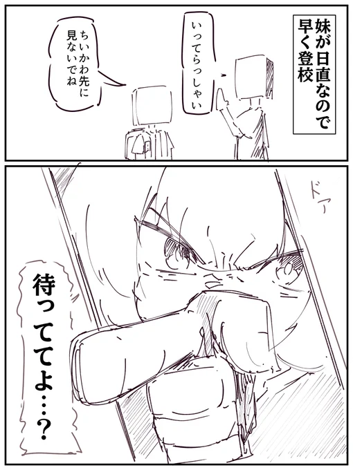 今日の日記です。 