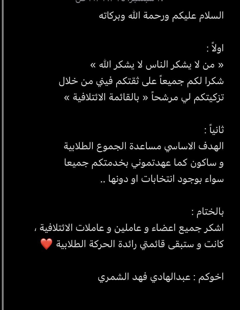 حمدالله على كل حال💙❤️