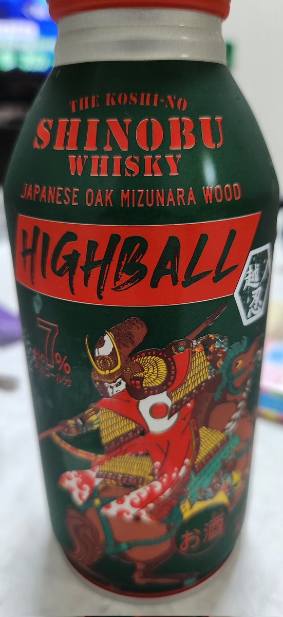 三連休は越後湯沢に行ってきました！
#信長出陣