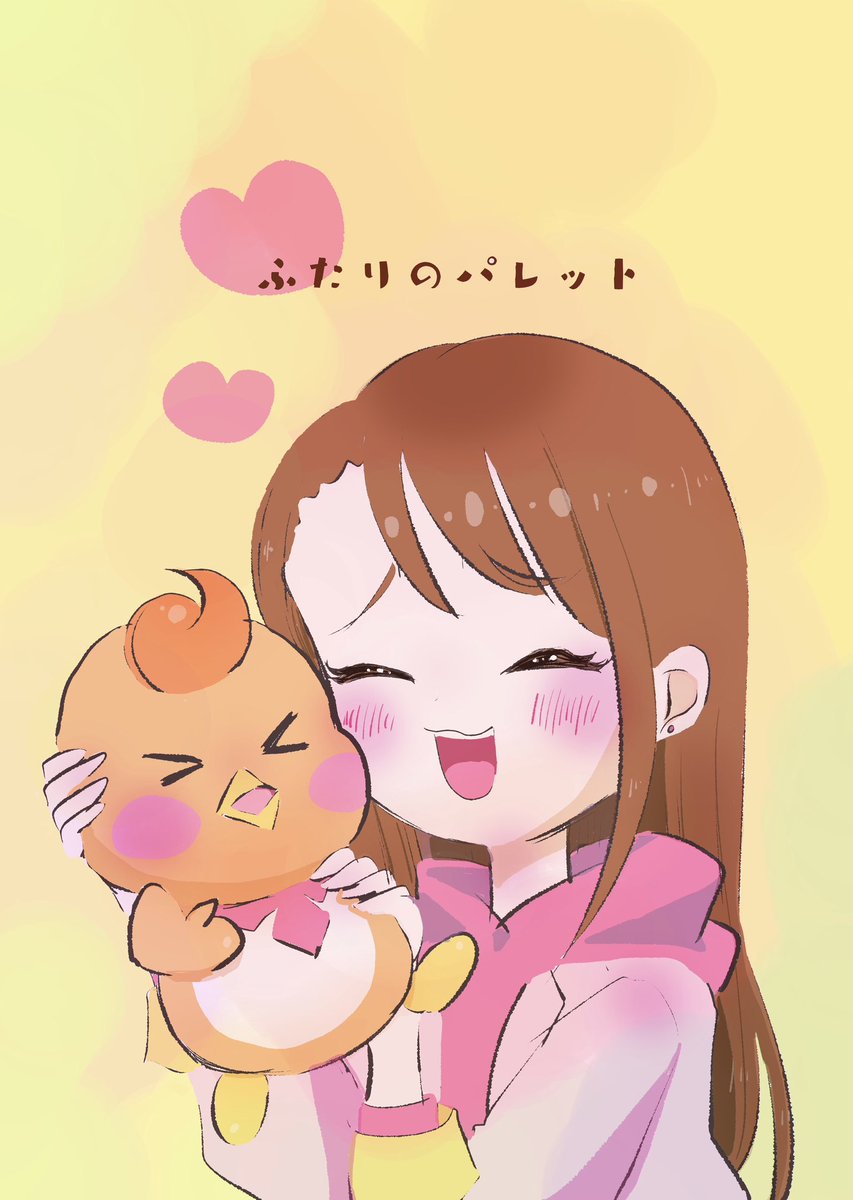 レイフレ新刊
ツバあげ合同本
紅雪さんとの合同です♪
サンプルあげておきます! 