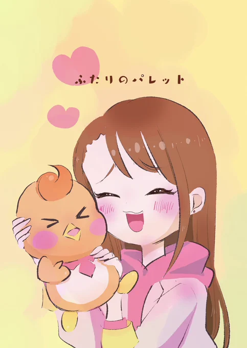 レイフレ新刊
ツバあげ合同本
紅雪さんとの合同です♪
サンプルあげておきます! 