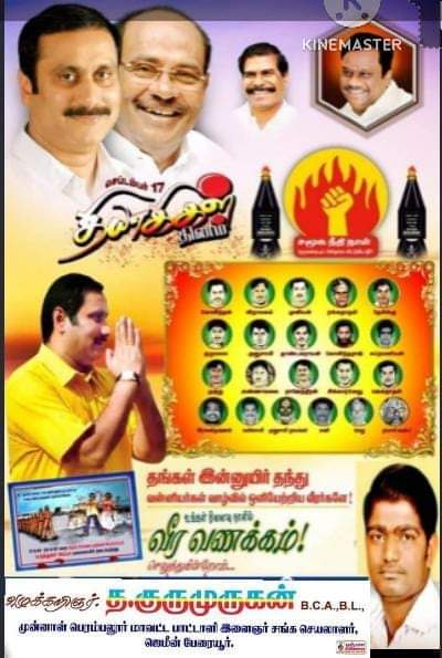muruganbca's tweet photo. நீங்கள் உறங்கும் மண்ணை தொட்டு வணங்குகிறோம்...🙏 🙏💪🇹🇩💪 https://t.co/9JWOkNBMjn
