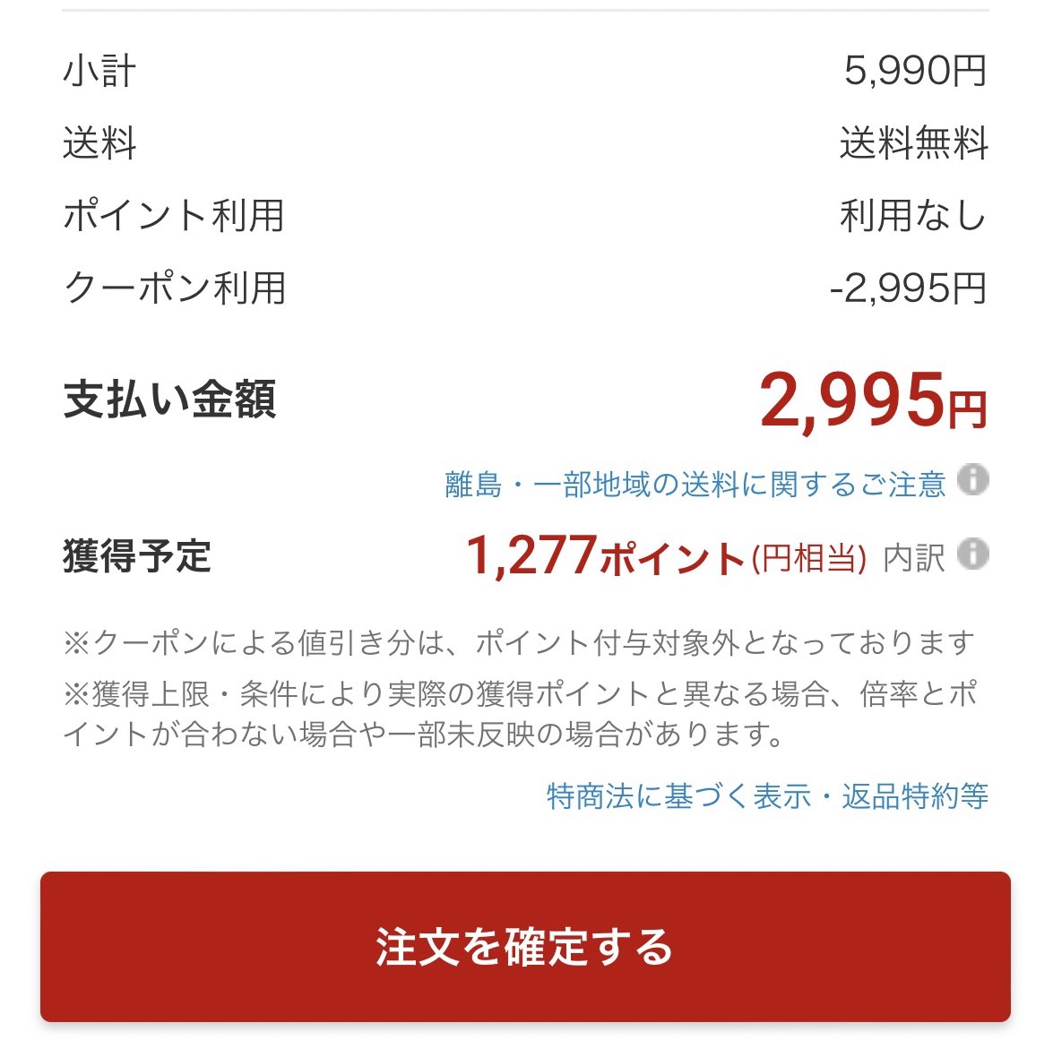 Miirin2022's tweet photo. 🆘🆘 超超お得😱😱
スーツケース50%オフ + 50%ポイント還元‼️‼️
サイズS - 1,700円
サイズM - 2,000円
サイズL - 2,300円

https://t.co/bQq7NnLIUQ https://t.co/6Quf4eBxxZ