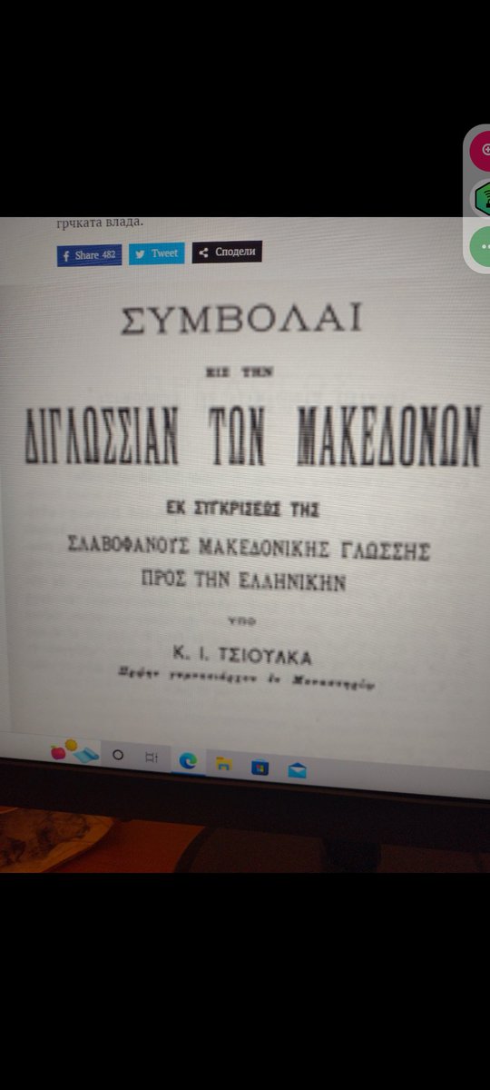 zivko ilijeski tweet media