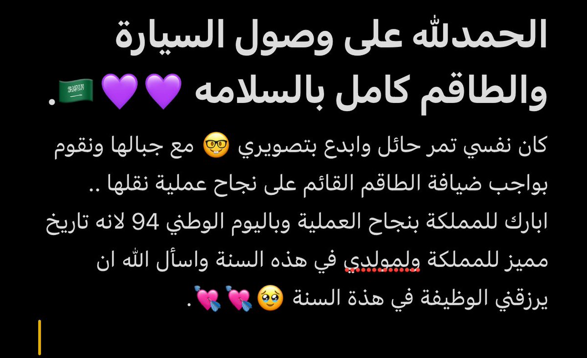 ma_rt22's tweet photo. تصميم على جبال حائل😂🤣🦧..
@Turki_alalshikh #تركي_آل_الشيخ #موسم_الرياض_2024 #تركي_ال_شيخ #الرياض_الان #اليوم_الوطني https://t.co/QBTVGxDHuG