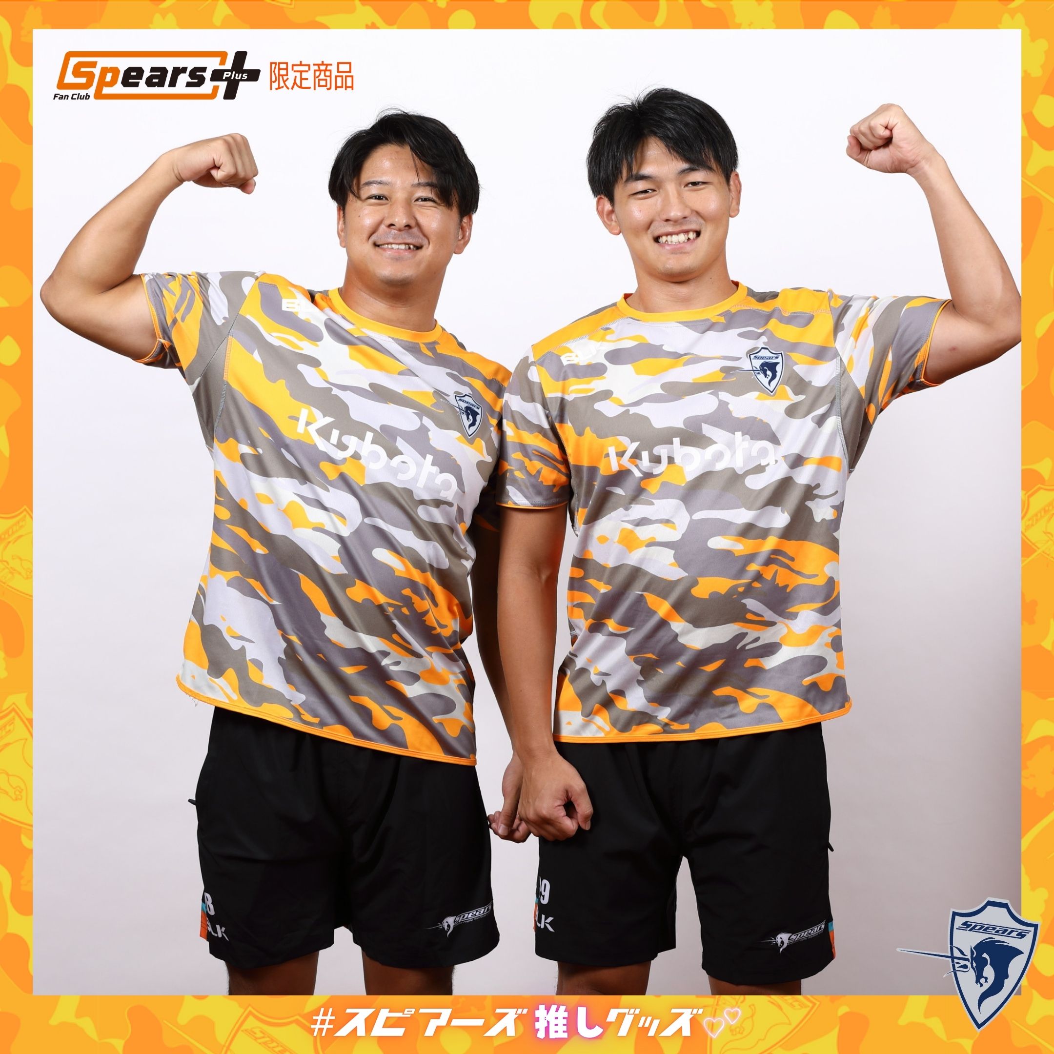 ラグビー埼玉ワイルドナイツ&チーフス アイスホッケーシャツと