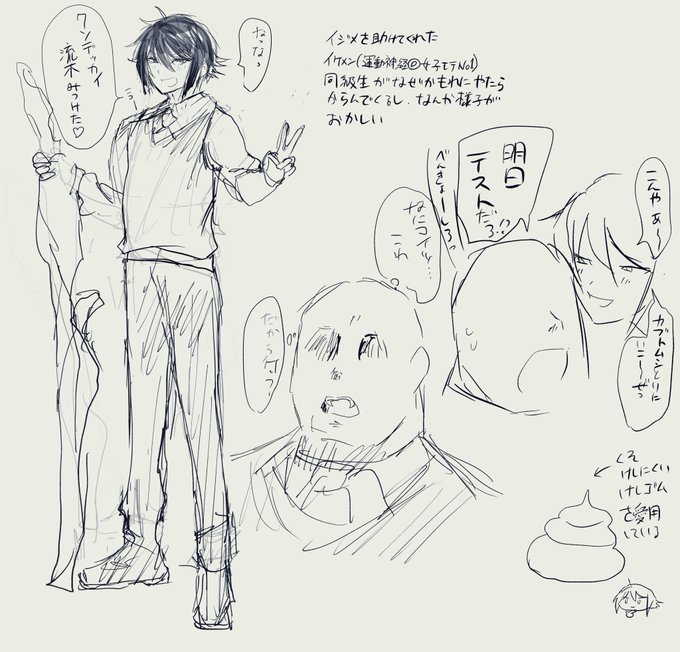 なんか普通に気味悪いやつになったけどこれでエロ漫画描く 