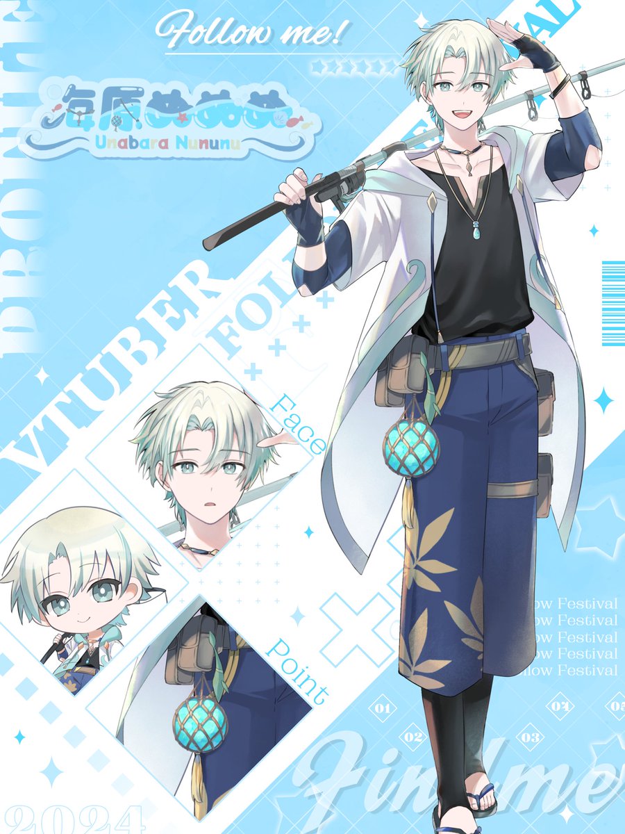 #IRIAMメンテ中のフォロー祭り
初めまして！🐟
釣り好き個人勢ライバーの
「海原(うなばら)ぬぬぬ」と言います🪣🎣

海でも川でもルアーフィッシングが大好きな釣りガチ勢🐠

魚釣りに興味ある人も！
興味無くてもお話したいよって人も！
仲良くしてくれると嬉しいな🥰

❤♻️💬👤でお迎えに行くよ〜🎣