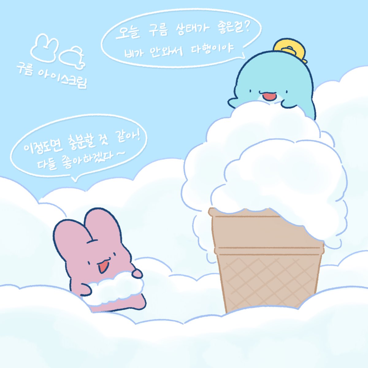 pong_159's tweet photo. 리퀘들 https://t.co/RmQ5MMdRoi
