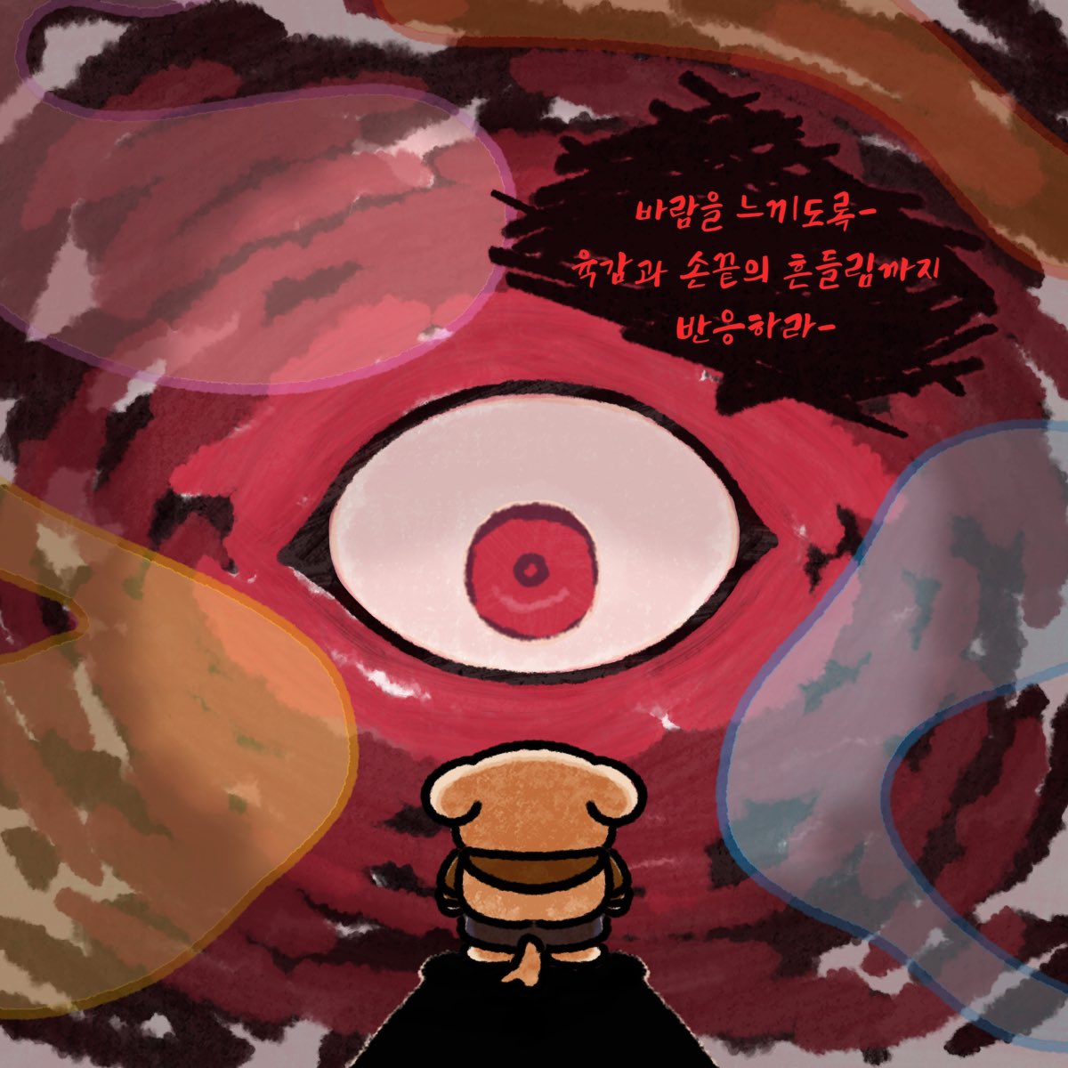 pong_159's tweet photo. 리퀘들 https://t.co/RmQ5MMdRoi