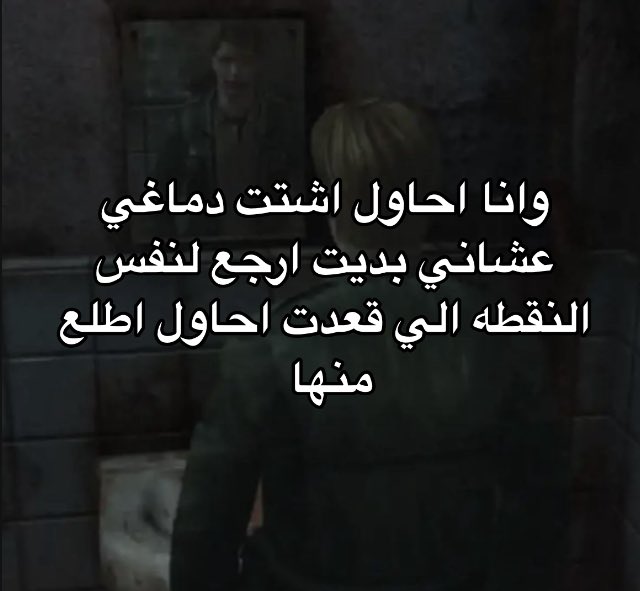 الحقيقه (@irasi_) on Twitter photo 