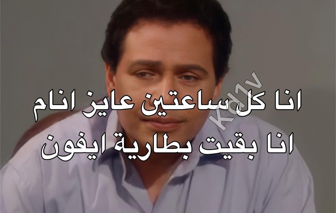 ‏أي حاجة | كود نايس ون AH88 (@toonzatt) on Twitter photo 