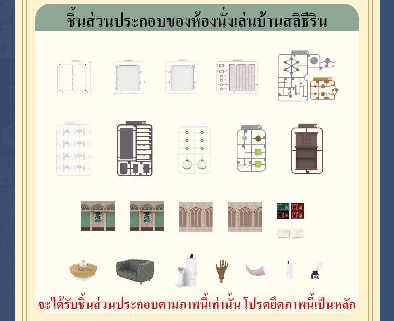 Slytherin common room 890 รวมส่งเลย พร้อมส่ง 1 ห้องเท่านั้น💚
#ตลาดนัดpopmart #POPMART #POPMARTTH #ตลาดนัดกล่องสุ่ม #กล่องสุ่มpopmart #HarryPotter #ตลาดนัดHarryPotter #ตลาดนัดแฮรี่ #ตลาดนัดแฮร์รี่พอตเตอร์ #ตลาดนัดharrypotter