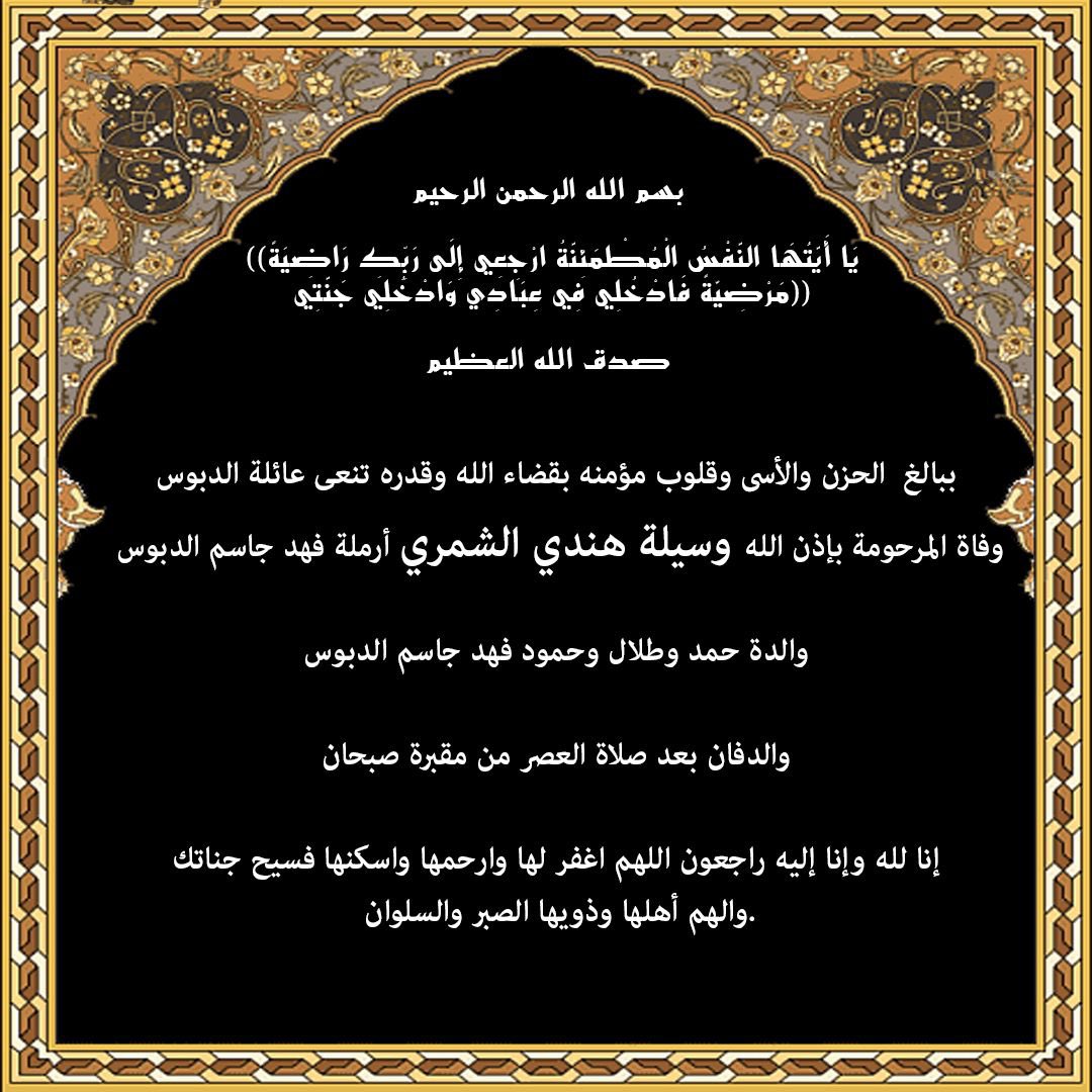 طلال الدبوس tweet media