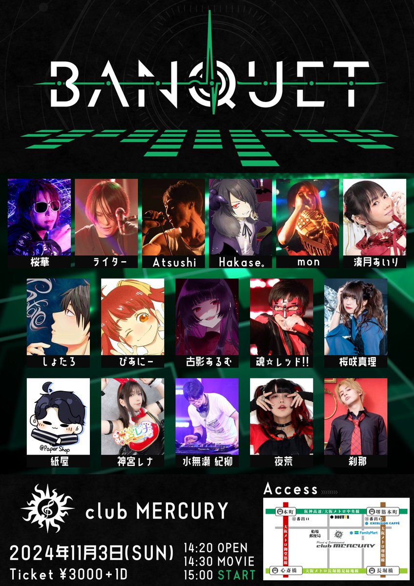 Ohka_666's tweet photo. 【BANQUET情報まとめ】

■イベント
11/3(sun)　BANQUET Ⅹ
at club MERCURY

TICKET ¥3000+1D
配信 ¥3000
https://t.co/KWEq8Vnznx

OPEN 14:20
MOVIE 14:30
START 15:00

■グッズ
一部を除き『完全予約限定』です

・予約方法
①下記の特設サイトへアクセス
https://t.co/WOD6TxLv8o
(予約期間 9月30日23:59まで)
(チケット予約は当日まで可能)

②予約するコンテンツを選択

③日付を選択
(11/3のみ選択出来るようになっています)

④サービス説明の項目をよくお読みいただき、記入漏れがないかご確認の上ご予約を完了させてください。
アドレス、電話番号は架空のもので構いませんが必ずSNSアカウントを記入してください。
(画像が記入例となっております)

※グッズ画像はイメージです。実際の仕上がりとは多少異なる場合があります。
※原則Tシャツはムービー前、その他グッズは物販でのお渡しとなります。
※特設サイトでのチケット予約は"桜華/ライターの来場予約"のみです。配信は専用URL、他演者様の取り置きは御本人様にご連絡ください。