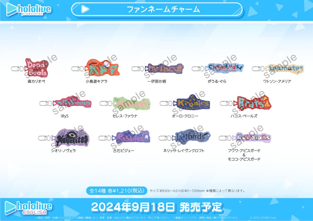 コトブキヤVstore】ホロライブファン必見のアイテムが登場です‼ 9/18