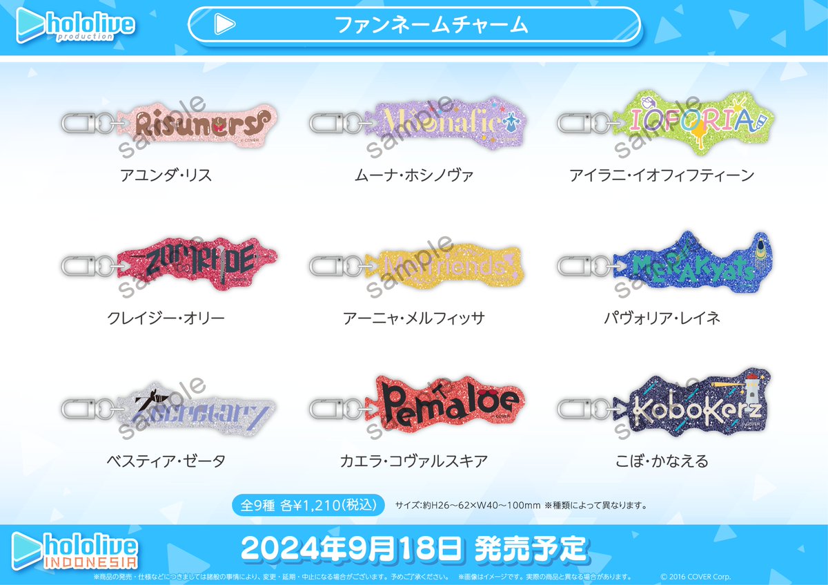 コトブキヤVstore】ホロライブファン必見のアイテムが登場です‼ 9/18