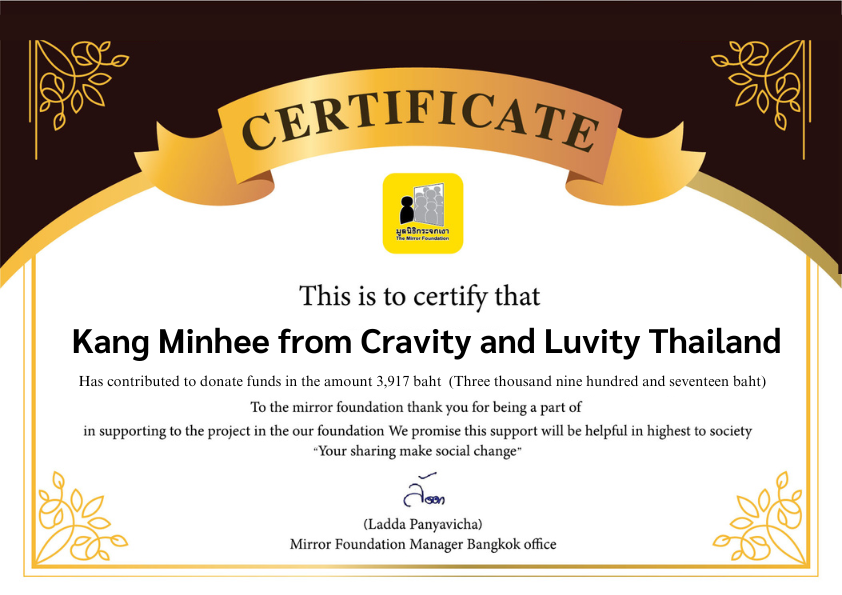 Mirror_org's tweet photo. ขอขอบคุณผู้บริจาคในนาม Kang Minhee วง Cravity และแฟนคลับ Luvity Thailand เนื่องในวันเกิด 17 กันยายน 2024
สนับสนุนทุนทรัพย์จำนวน 3,917 บาท ช่วยเหลือน้ำท่วมภาคเหนือ ผ่านกองทุนภัยพิบัติ มูลนิธิกระจกเงา
#크래비티 #강민희 #bewithcravity @flukylala_twt https://t.co/y33LGuhhZW