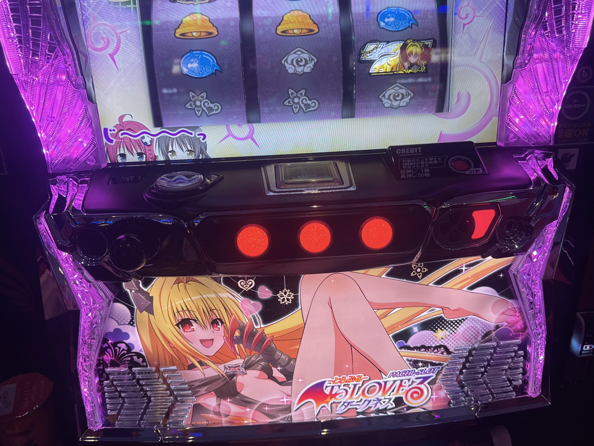 ToLOVEるダークネスの新パネル、『ヤミVer.』がセクシーすぎるw