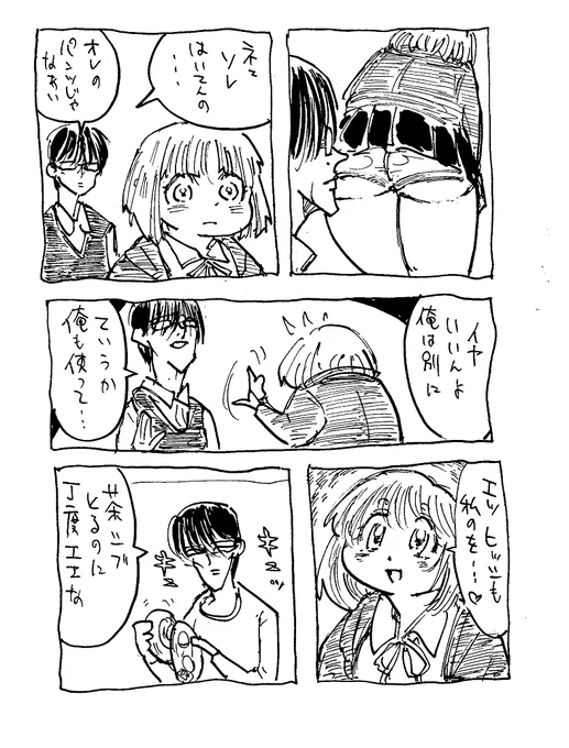 ファンアートです >菱み⑤⑥
@Gur_amo 