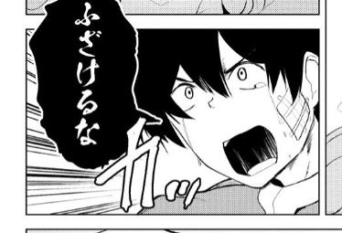 最新話17-1『否認』 更新しました起き上がったユノに現れた者は。。。 #勇者にみんな寝取られたけど諦めずに戦おう_きっと最後は俺が勝つ #WEBコミックガンマぷらす #さとう #みずやん #るご 