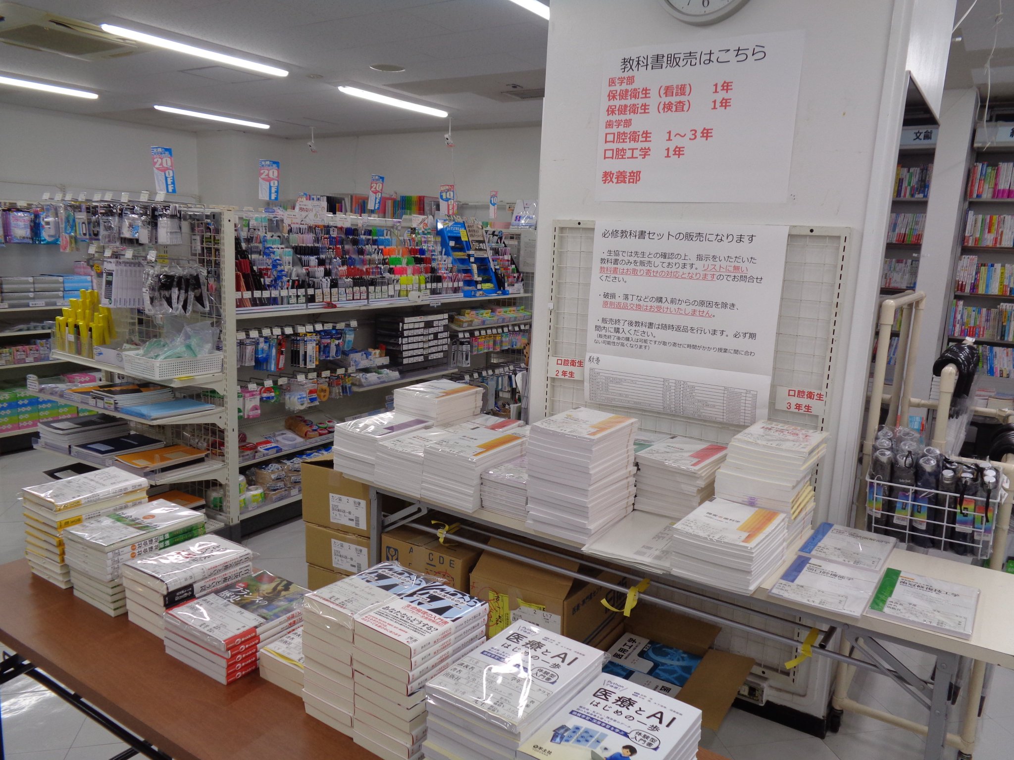 歯科大学 教科書 まとめ売り8冊 ビジネス・経済