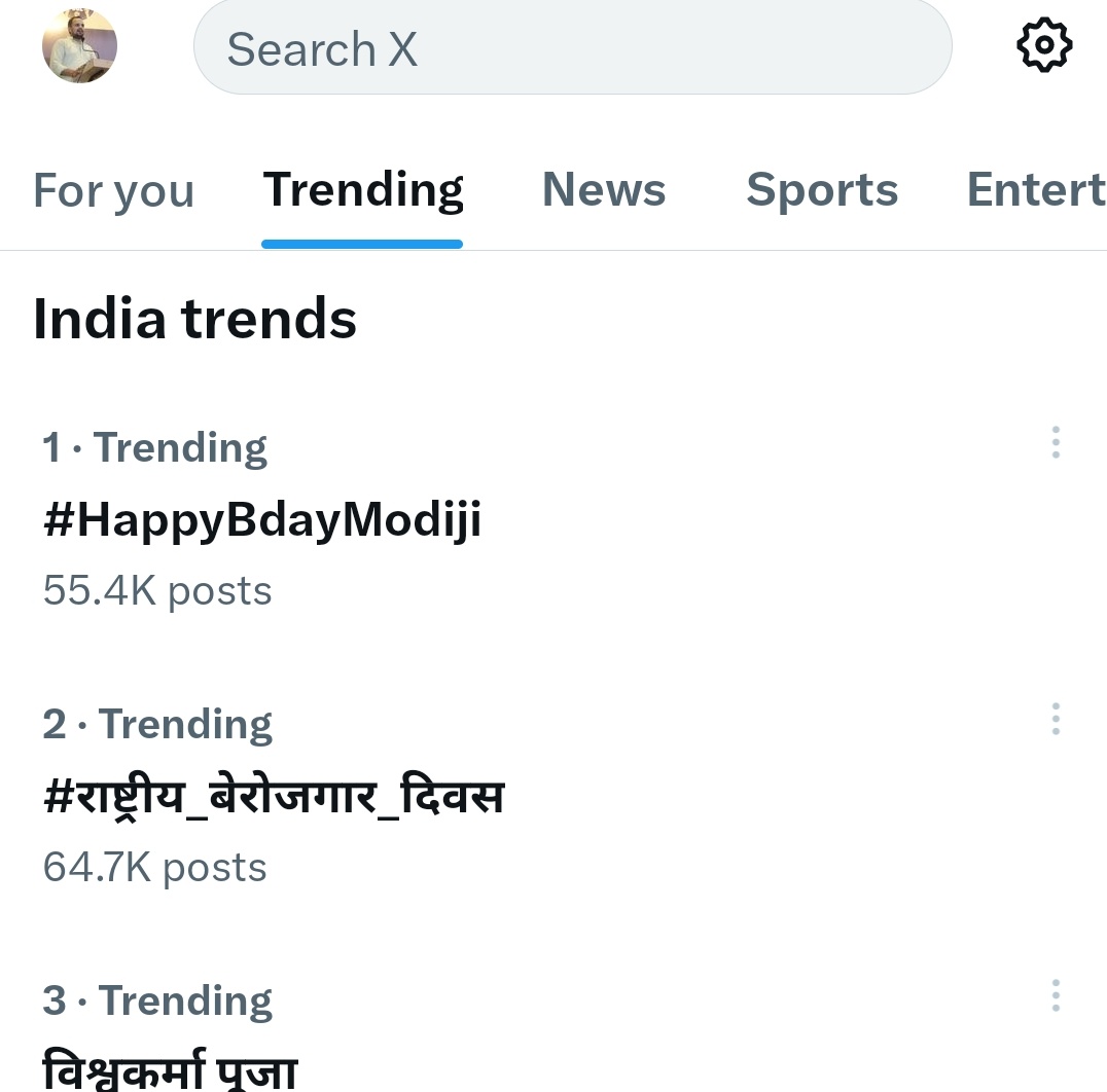 64 हजार ट्वीट के साथ #राष्ट्रीय_बेरोजगार_दिवस नंबर 2 पर ट्रेंड कर रहा है 

और 55 हजार ट्वीट के साथ #HappyBdayModiji नंबर 1 पर।

वाह मोदी जी वाह