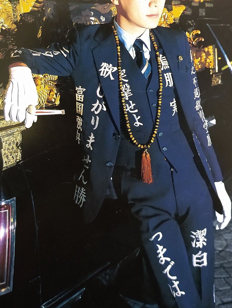 無所属廃人 鳥肌実 (@trhd_mnr) / Posts / X