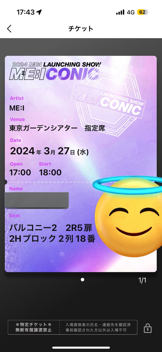 _ao56n's tweet photo. 2024.3.27 ME:ICONIC 東京ガーデンシアター
2024.8.24 ME:ICONIC Hi-Summer  AICHI SKY EXPO

参戦済🫶🏻🩶 https://t.co/s7tWl8uQPK