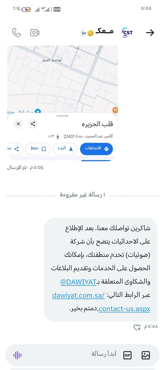 صوت تلال الغروب tweet media