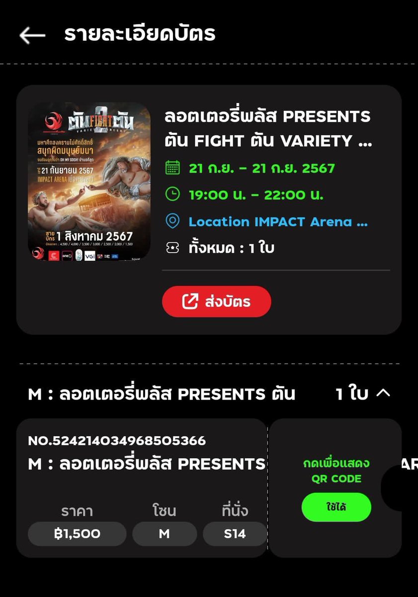 Ailry-Shopเพจทอมดี้ tweet media