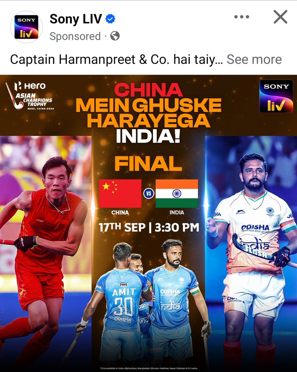 saurabhadeeb's tweet image. I&apos;ve noticed a trend of brands increasingly using aggressive, violent tones in an attempt to drive nationalist emotions. Disturbing b&apos;coz it normalises such comms and narrative in society.
Example from @SonyLIV sounds like &quot;ghar mein ghuske maarenge&quot;.