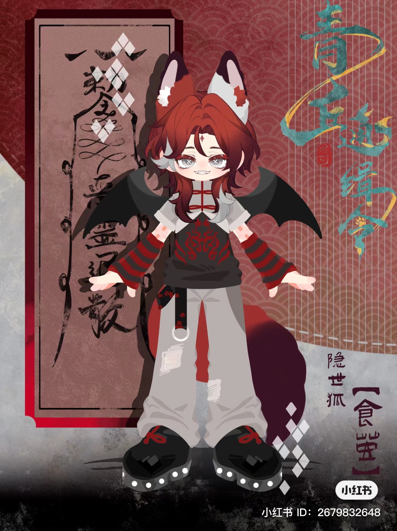 Hotaru@DWO on X: Hotaru@DWO on X: