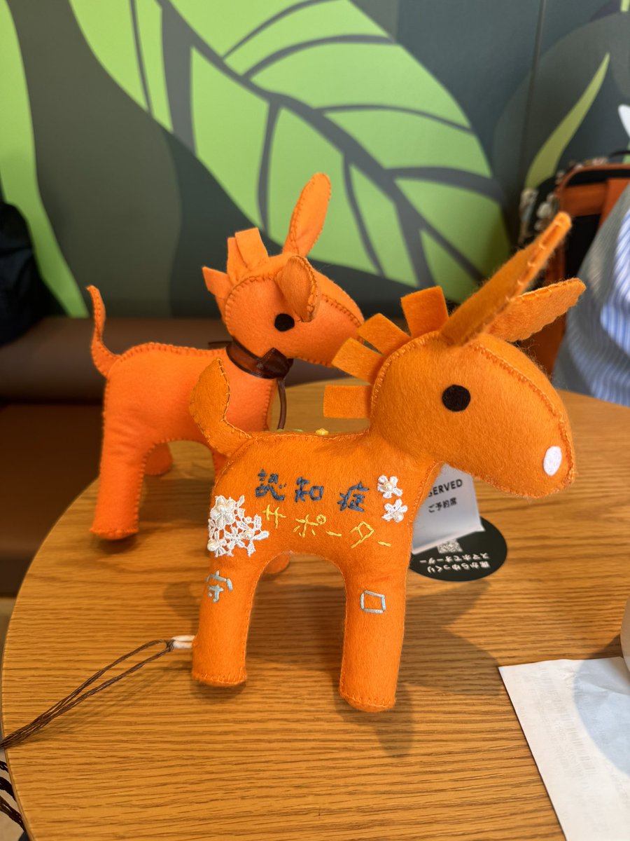 東京都町田市で始まったStarbucksの認カフェ。
旧守口市役所と旧守口警察署の跡地に建設されたイオンタウンの中のStarbucksで開催。

認カフェって、認知症になった人だけが集う場所じゃないのよ。
認知について知ってもらうことがめっちゃ大事‼️

#もりカフェ
#認知症について学ぼう