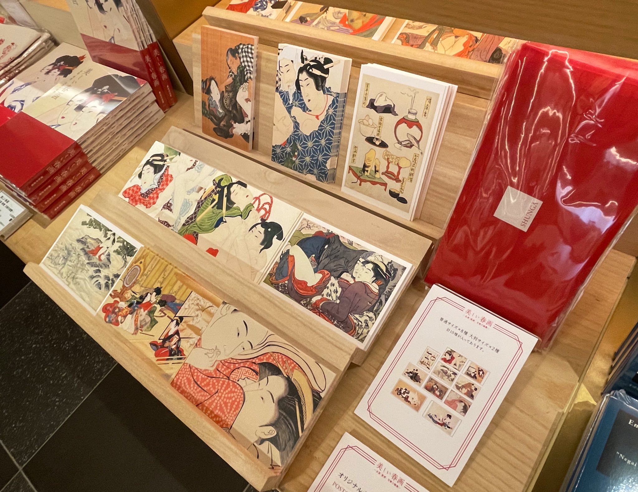 銀座 蔦屋書店 日本文化 on X: 