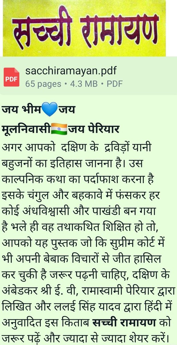 RajKuma05358794's tweet photo. #PeriyarForever
#Periyar146
#जयपेरियारसाहब
#Jaibhim
#jaiperiyar
#HBDPeriyar
#worstPMmodi
#UnemploymentDay
#BerojgarDivas
#बेरोजगार_दिवस
भारत के महान समाज सुधारक लेखक पेरियार ई वी रामासामी को उनके जन्म जयंती पर कोटि-कोटि प्रणाम उन्होंने सभी पाखंड अंधविश्वास का खुलासा किये। https://t.co/vbh6GhrOnd