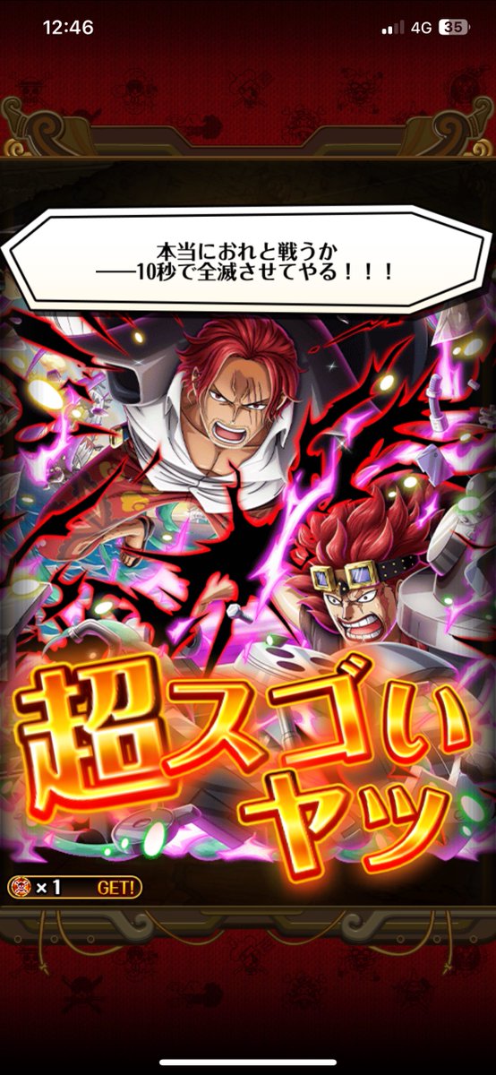単発はやっぱり良いよ( *˙ω˙*)و ｸﾞｯ!