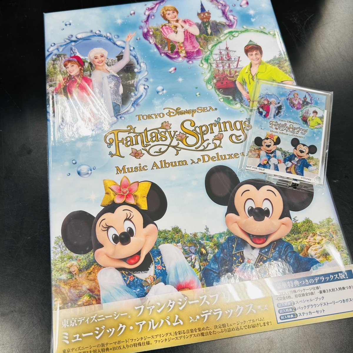 ファンタジースプリングス ミュージック・アルバム[デラックス ファンタジースプリングス ミュージック・アルバム[デラックス