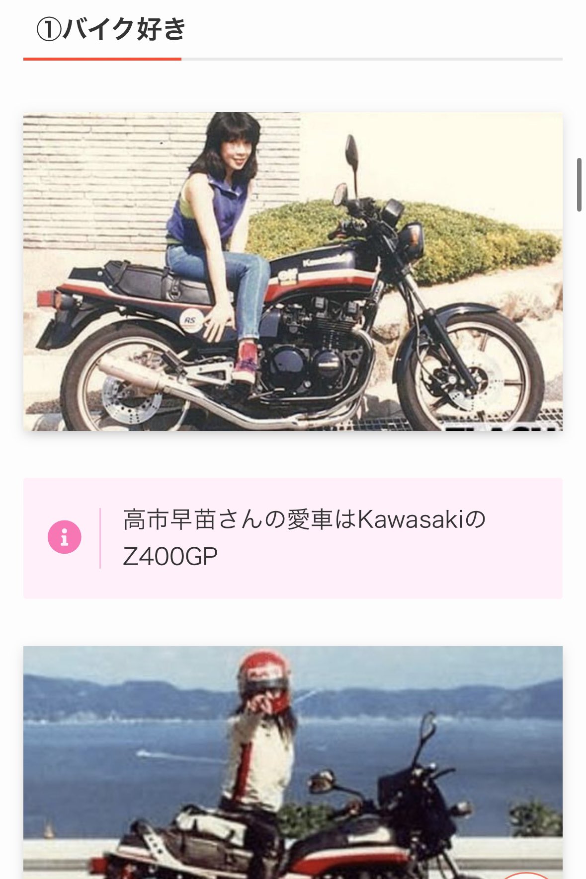 あかねまる。 on X: 