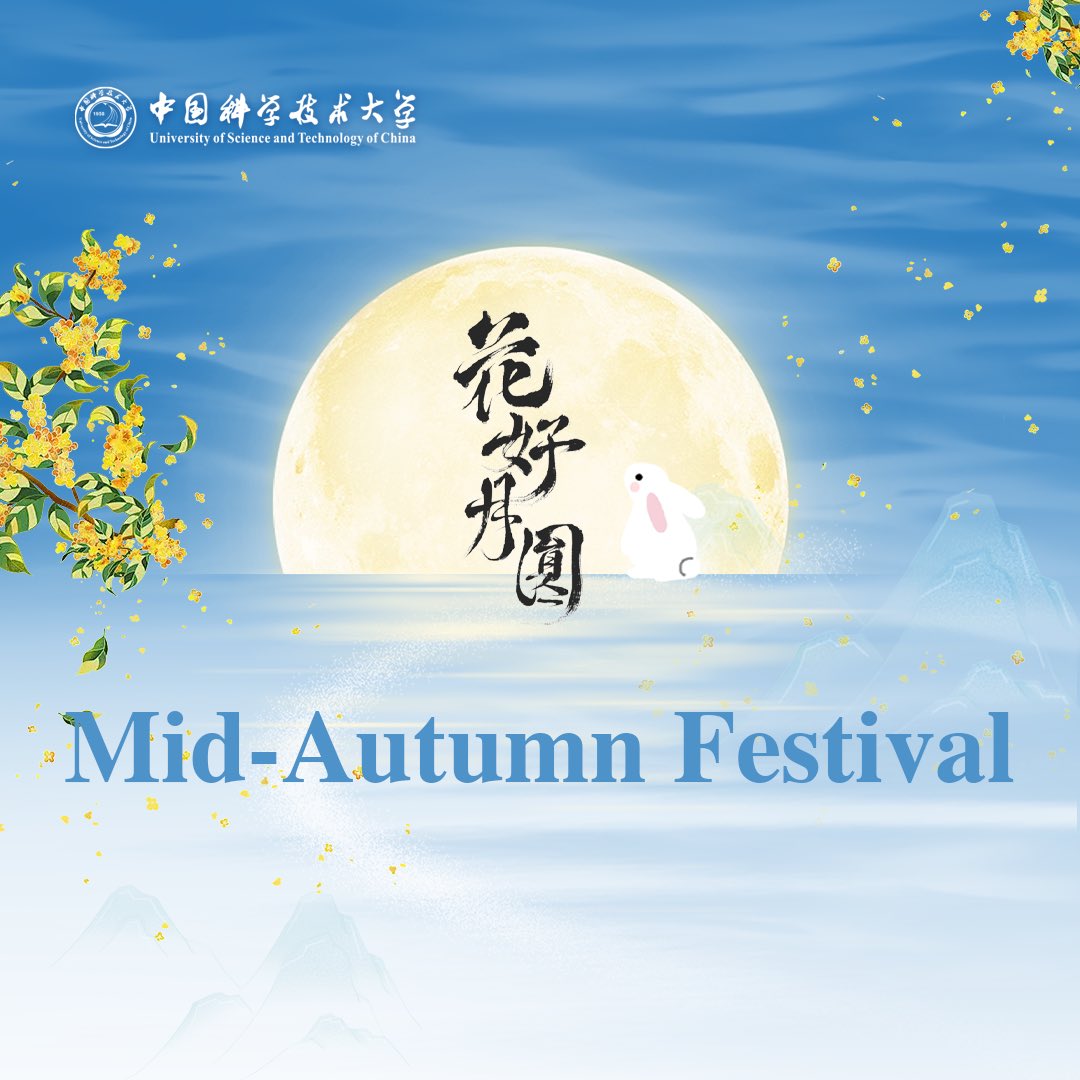 StudyatUSTC's tweet photo. Happy Mid-Autumn Festival from USTC! ✨
Take a break to gather with loved ones, savor some delicious mooncakes, 🥮 and bask in the glow of the full moon! 🌕
Wishing you all warmth, joy, and countless moments of happiness this season.
#USTC #StudyatUSTC #StudyinChina #UniversityofScienceandTechnologyofChina #midautumnfestival #中国科学技术大学 #中科大 #中秋节