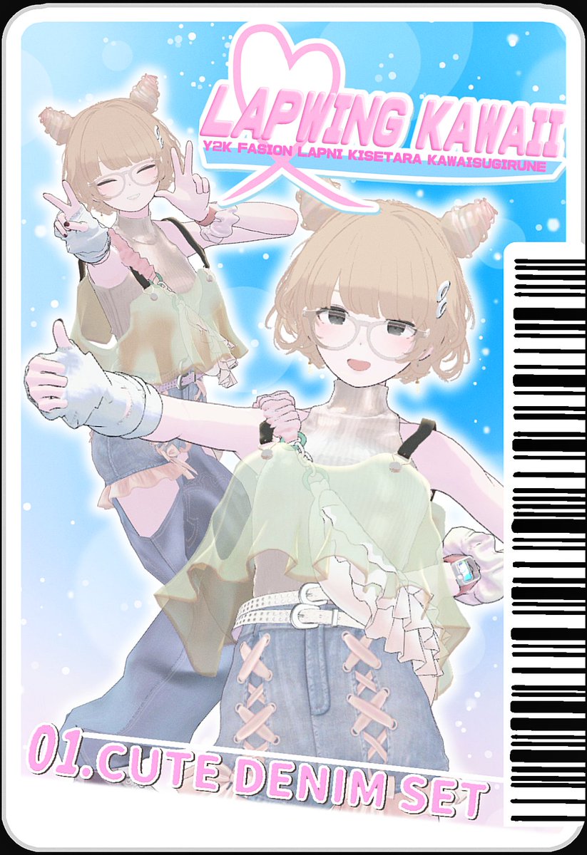 VE_berumiss's tweet photo. #preto3D #QuQu #whimsyVRC #OrigamiUnicornVR #てんぱすおおもり #SGMJ #KUROMARU9 #Li_ne_vrc #Lapwing
レトロフューチャーかわいい改変！！ https://t.co/zjiXIF2B2l
