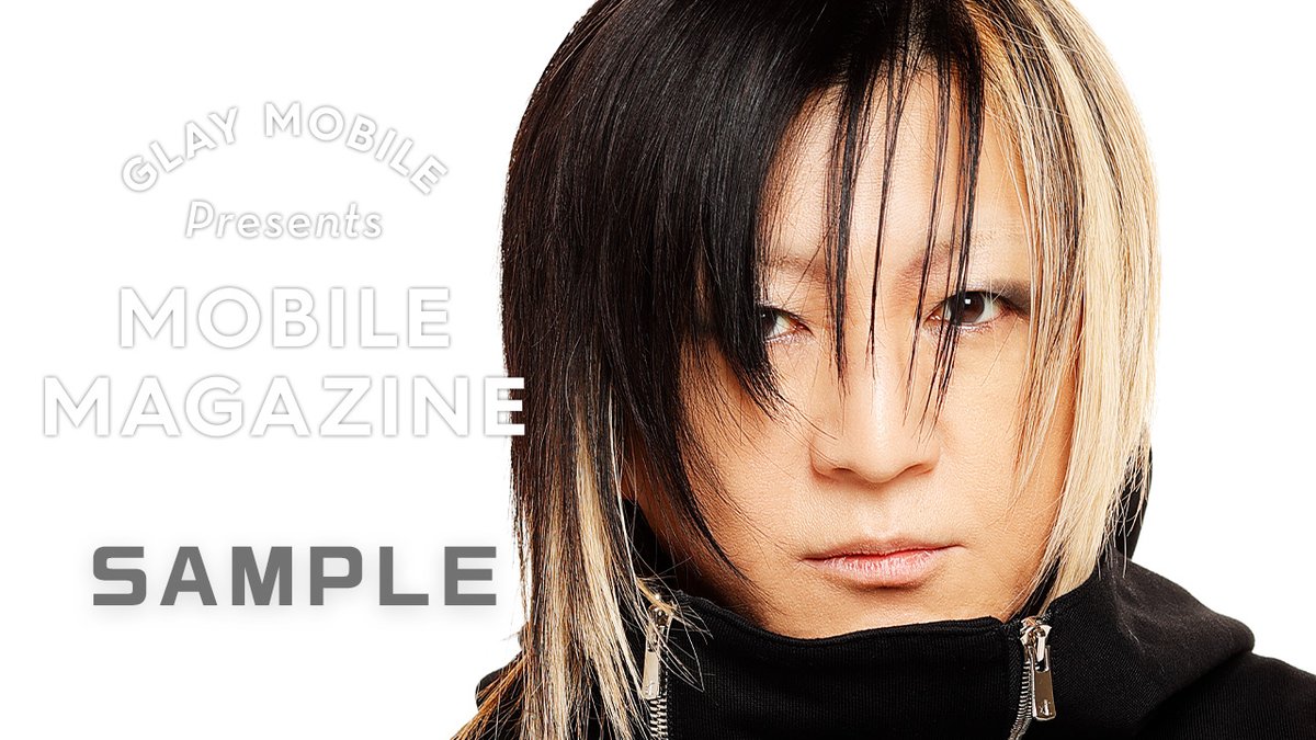 ◤#GLAY MOBILE 『MOBILE MAGAZINE』更新◢ □ソロインタビュー 