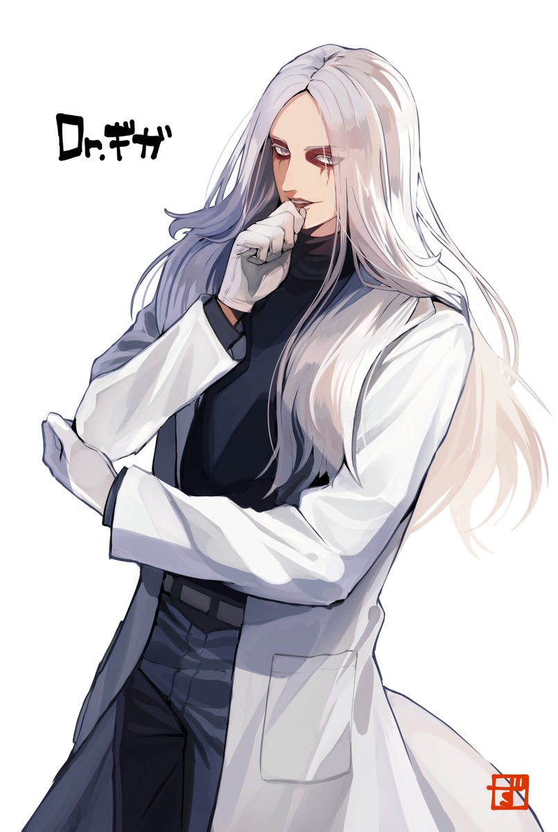 ストグラ Dr.ギガ グッズまとめ 新品未開封 GXpC_Z7boAEheMu.jpg?format=jpg