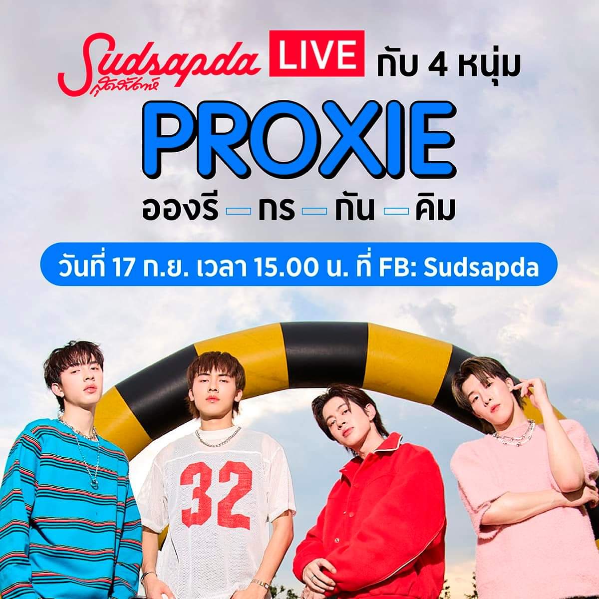 [ONGLEE SCHEDULE] 17 SEP 2024

[ PRESS VISIT] 🔴 LIVE

Keyword + Hashtag | ALL DAY

🔑 KISS KISS PRESS VISIT D4
#️⃣ #พ้อกสีเดินสายคิสคิสวันที่สี่

🚩 PPTV 
⏰ 11.00 AM
🔴 Facebook &amp; YouTube: PPTV บันเทิง 

🚩 สุดสัปดาห์ 
⏰ 03.00 PM
🔴 Facebook: Sudsapda 
#️⃣ #.SudsapdaLivexPROXIE