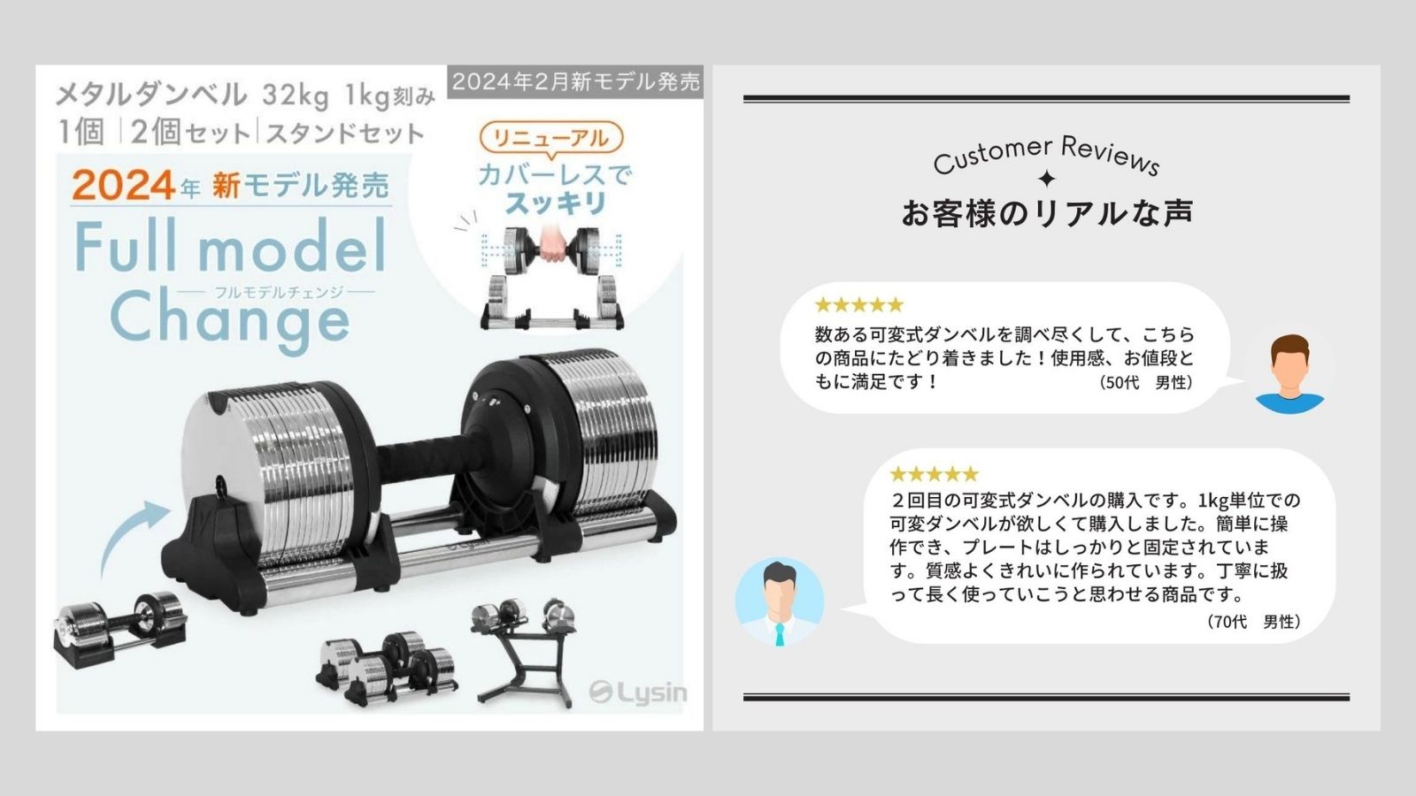 2個セット ライシン 可変式ダンベル 32kg 1kg とべ 刻み 引き取り 2個セット ライシン 可変式ダンベル 32kg 1kg とべ 刻み 引き取り