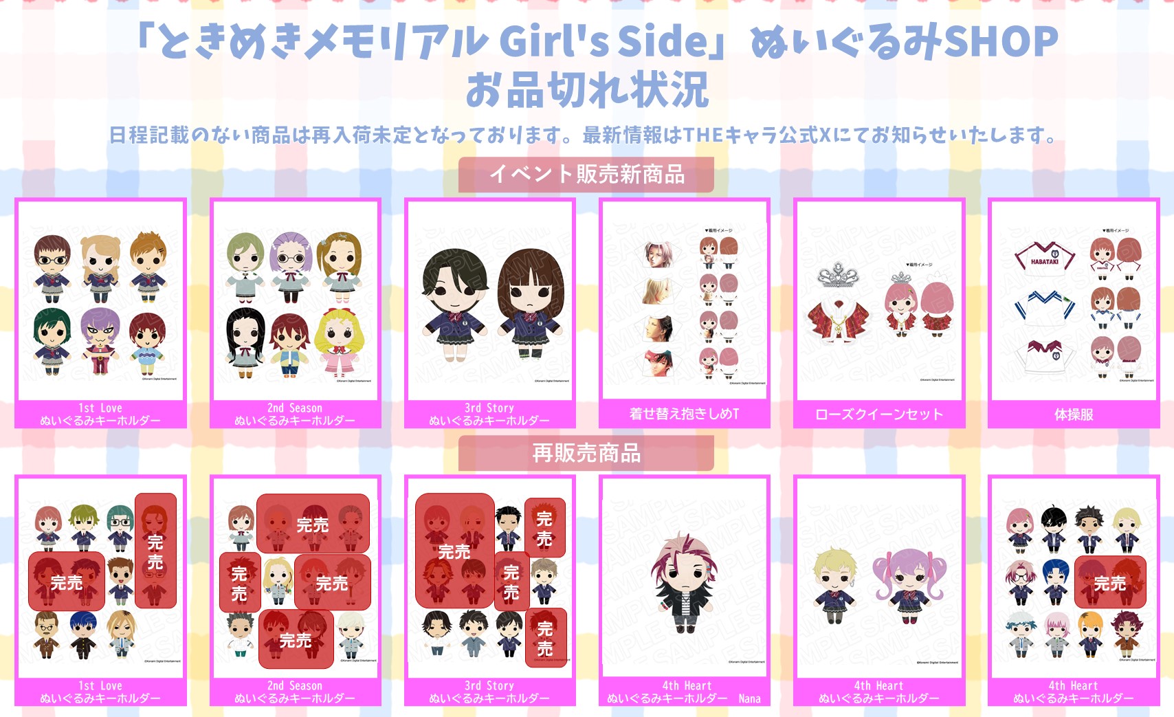 THEキャラ@公式 on X: THEキャラ@公式 on X: