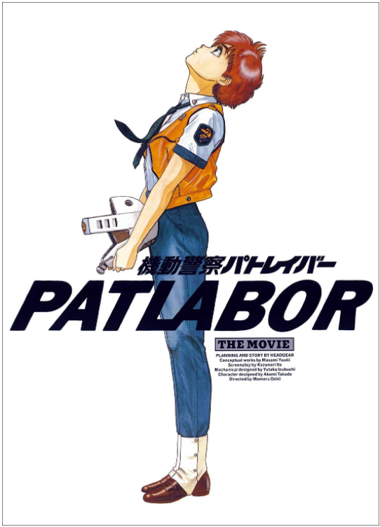 レア❗️ 映画 『トレスパス』 パンフレット レア❗️ 映画