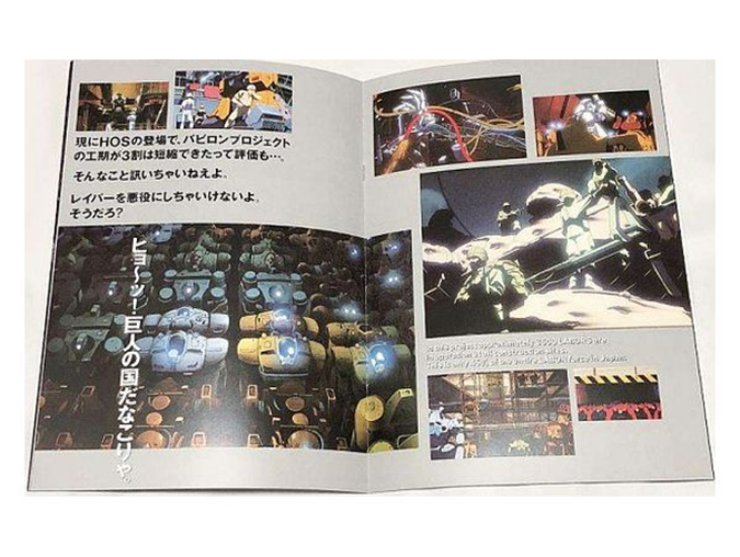 レア❗️ 映画 『トレスパス』 パンフレット 劇パト1 リバイバル上映まで あと3⃣日！ ＼ 🚨グッズ情報🚨 当時のA3