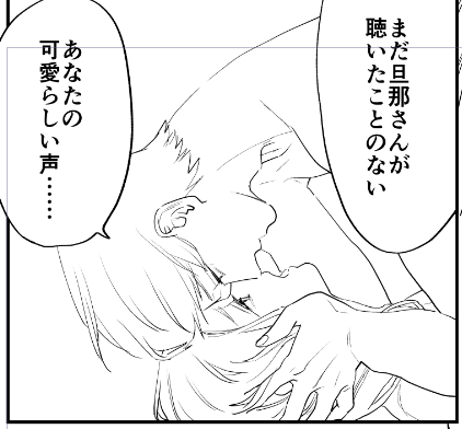 サブが「エチなシーンの仕上げ」でライブ配信中! https://t.co/zFSBAqo9Uc #pixivSketch 
ここ最近で一番やりたいシーンやるぞい! 