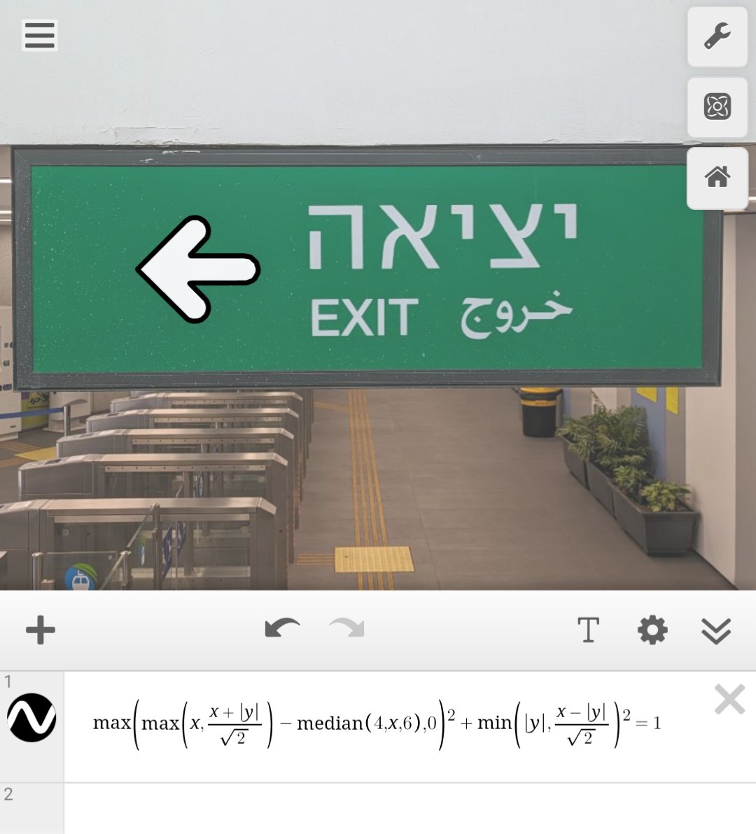 Pixelated_Donut's tweet image. 角丸矢印 

#MathInReality #関数アート